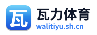 瓦力体育